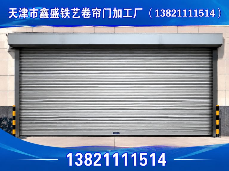 宝坻区肯德基门展示图