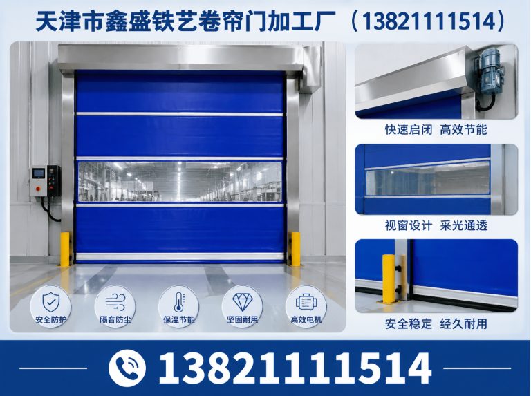 宝坻区铝艺大门展示图